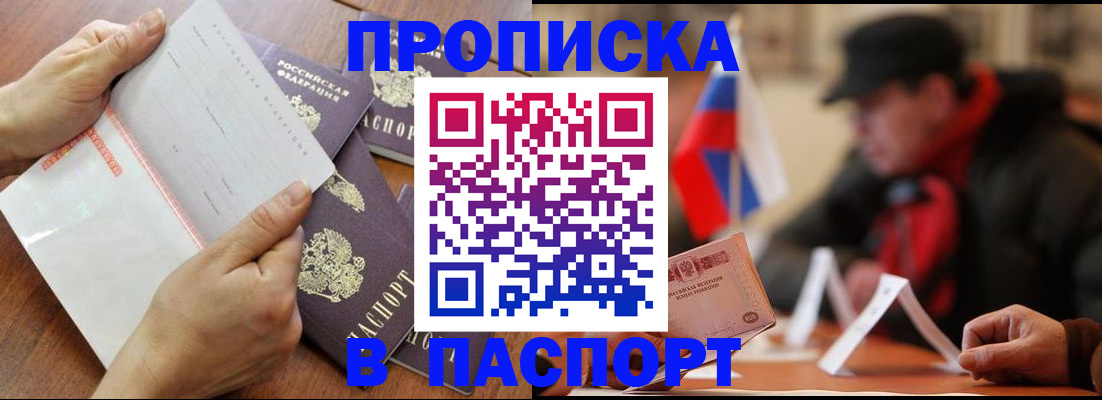 временная регистрация госуслуги в Кунгуре