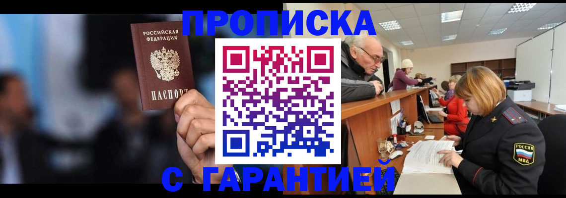 временная регистрация госуслуги в Кунгуре